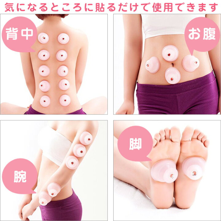 214円 【楽天カード分割】 カッピング 超ミニミニ吸い玉6個セット シリコン吸玉カッピング 214円 【楽天カード分割】 カッピング 超ミニミニ吸い玉6個セット シリコン吸玉カッピング