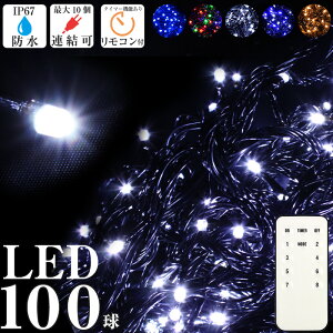 C~l[V O Cg 100 LED d Xg[g RZg  _ ؑ Rg[[t [@\ ^C}[ Rt 100V h RZg NX}X
