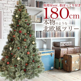 楽天市場 クリスマスツリー 人気ランキング1位 売れ筋商品 週間ランキング