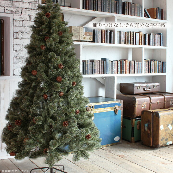 12587円 【SALE／64%OFF】 クリスマスツリー 210cm 北欧 おしゃれ スリムヌード 松ぼっくり付き 松かさツリー リアル オーナメント 飾り なし
