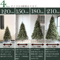 楽天市場 クリスマスツリー 180cm おしゃれ 北欧 松ぼっくり付き 年枝増量バージョン ヌードツリー もみの木 1 8m 単品 オーナメント Led ライト 飾り なし ａｓ ｓｈｏｐ