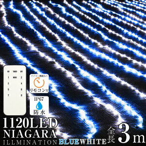 イルミネーション ライト 室内の人気商品 通販 価格比較 価格 Com