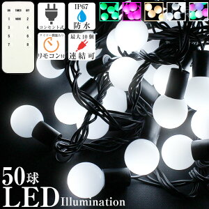 LED C~l[V {[^ O  p h 50 NX}X d Xg[g 2022Nx C~l[VCg _ ؑ Rg[[t [@\ ^C}[@\ 