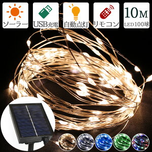 C~l[V LED Cg WG[Cg \[[ USB[d C[ 10m 100 IP67 h _Őؑ [@\ ^C}[ Rt O  p fR[VCg ^yX