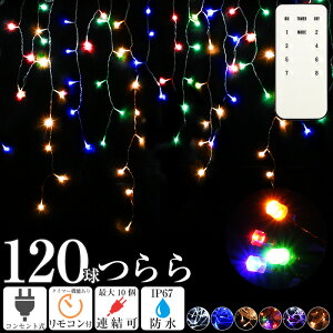 ySALEzC~l[V  LED O  p h 120 NX}Xd J[e^Cv 5.3m _Őؑ hRg[[ t ^C}[@\ [@\ Rt hv