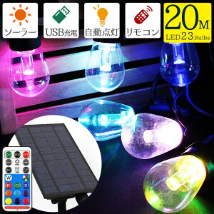 \[[ Cg K[fCg LED d C~l[V O  USBd [d d^XgOCg 23 C{[J[ 20m h \[[obe[DCdΉ [@\ 