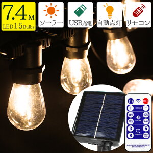 \[[ Cg LED XgOCg 15 dF O h USB 2WAY[dΉ C~l[V K[fCg d^ 7.5m \[[obe[ DCdiUSBdjΉ _ tBgd