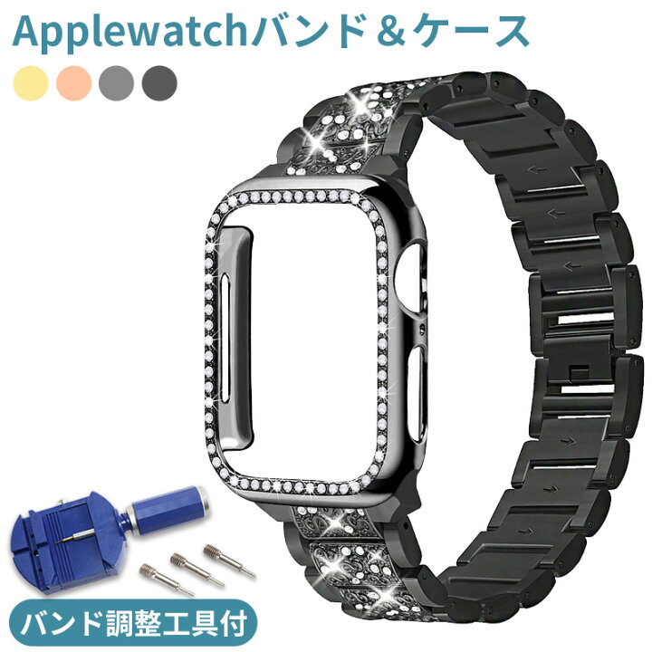 楽天市場】アップルウォッチ バンド 付き カバー キラキラ ライン 