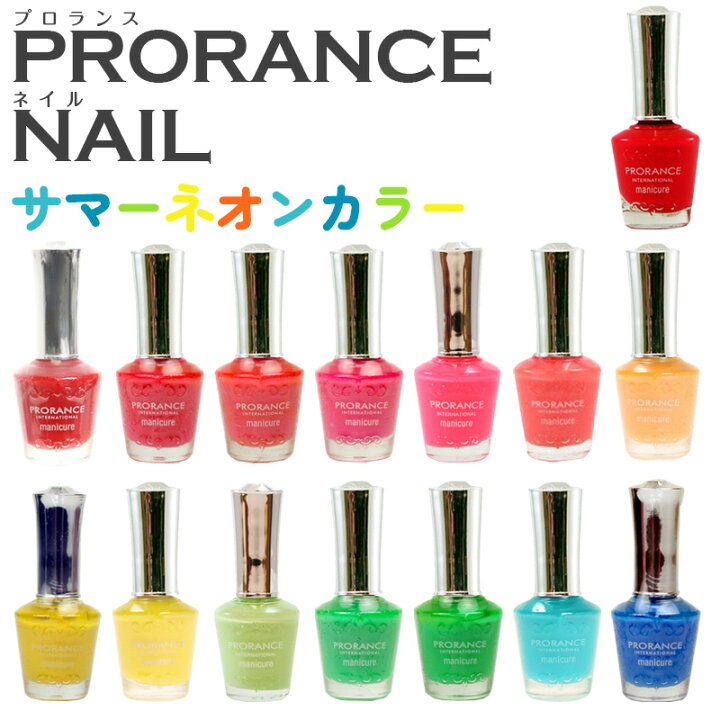 楽天市場 マニキュア サマー ネオン カラー 15ml プロランス ネイル 韓国 コスメ 大容量 高コスパ カラーバリエーション 豊富 ポリッシュ プチプラ 爪 ケア セルフネイル as shop 楽天市場 マニキュア サマー ネオン カラー 15ml プロランス ネイル 韓国 コスメ 大容量 高コスパ カラーバリエーション 豊富 ポリッシュ プチプラ 爪 ケア セルフネイル as shop