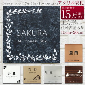 表札 かわいい おしゃれの人気商品 通販 価格比較 価格 Com