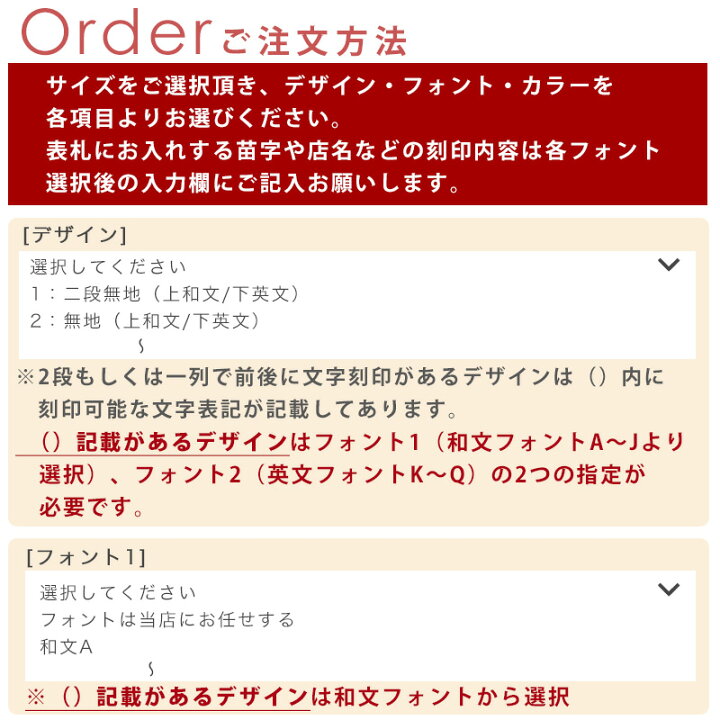 楽天市場 表札 シンプル 戸建て マンション ポスト シール マグネット付き 花柄 ネームプレート 1 2タイプ デザインb Llサイズ 140 70mm 日本製 アクリル オリジナル プレート 和柄 エスニック柄 クラシック系 防水 耐水 耐候仕様 ａｓ ｓｈｏｐ