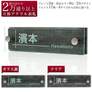 \D ˌ }V  ` AN KX NA ×eNX`[V[g V[t ؖ a 嗝 VRΕ ϐ h όdl   X֎ |Xg 120mm×35mm 140mm×40mm