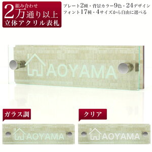 \D ˌ }V  ` AN KX NA ×eNX`[V[g V[t ؖ a 嗝 VRΕ ϐ h όdl   X֎ |Xg 120mm×35mm 140mm×40mm