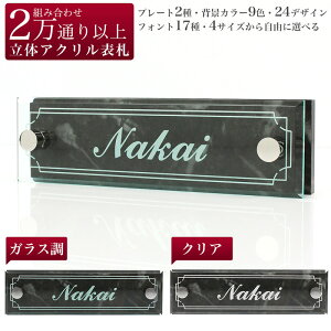 \D ˌ }V  ` AN KX NA ×eNX`[V[g V[t ؖ a 嗝 VRΕ ϐ h όdl   X֎ |Xg 120mm×35mm 140mm×40mm