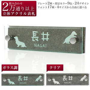 \D ˌ }V  ` AN KX NA ×eNX`[V[g V[t ؖ a 嗝 VRΕ ϐ h όdl   X֎ |Xg 120mm×35mm 140mm×40mm