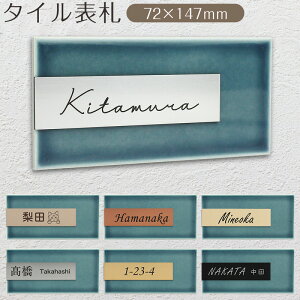 Anvis Y ^C \D ˌ }V `  { TuEFC^C×ANv[g l[v[g TCv[g [v[g Ŕ Vv 72×147mm X֎