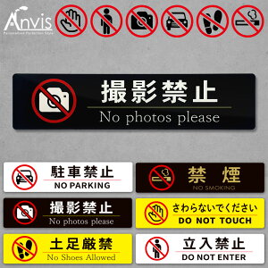 Anvis AN TCv[g \邾 X^btI[ ֎~ ԋ֎~ Ȃł ։ y Be֎~ ӊN \D ʃe[v h  O