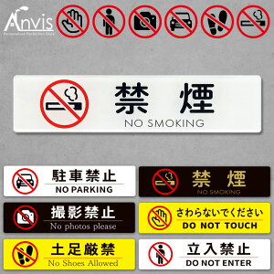 Anvis AN TCv[g \邾 X^btI[ ֎~ ԋ֎~ Ȃł ։ y Be֎~ ӊN \D ʃe[v h  O