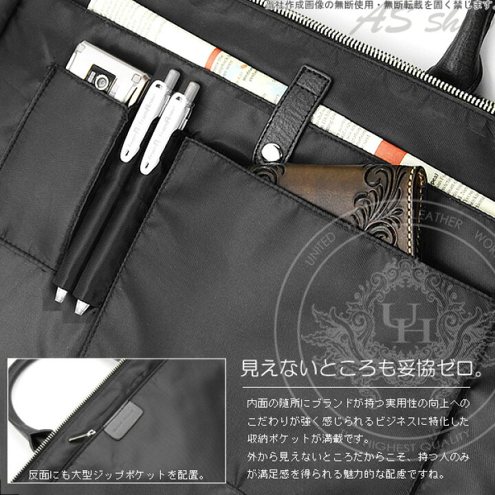楽天市場】United HOMME ビジネスバッグ ブリーフケース カウハイド 