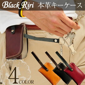 【Black Riri】日本製 牛革 キーケース メンズ 財布 国産 スマートキー 小銭入れ ブランド レザー 本革 鍵 さいふ