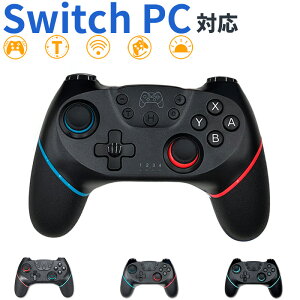 vR Switch XCb` PC Rg[[ CX Aˋ@\t WCt Pi 2Zbg Bluetooth L@EL  Aˋ@\ WC ZT[ ^[{ u[gD[X U ƒp Q[~