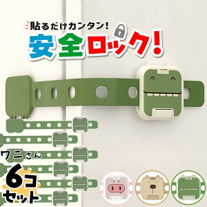 A-Zoo `ChbN o   Ȃǂ `[t 6Zbg ohhAbN Ԃ h~  xr[K[h Xgbp[ Z[teB[ObY