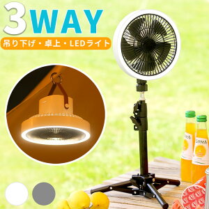 @ [d AEghA Or LEDCgt  ݂艺 OCg 3way O  e[u fXN  t@   dr sv ʒ 