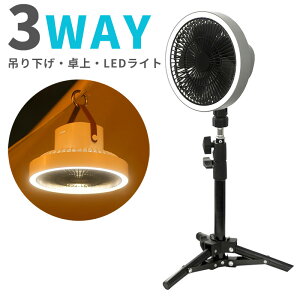 @ [d AEghA Or LEDCgt  ݂艺 OCg 3way O  e[u fXN  t@   dr sv ʒ