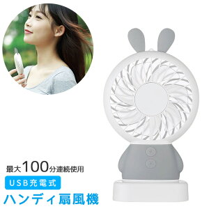 �莝����@ �񂩂� ��� 2WAY USB ��@ �X�g���b�v �t�� ������� �n���f�B �t�@�� �[�d�� �����^�� �������� �M���Ǒ΍�O�b�Y ������ �d�r �s�v ���� �[�d LED ������ ���� ������ �n���f�B