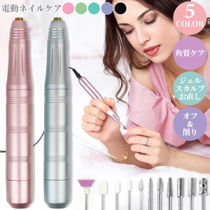 ジェルネイル やすり オフの人気商品 通販 価格比較 価格 Com