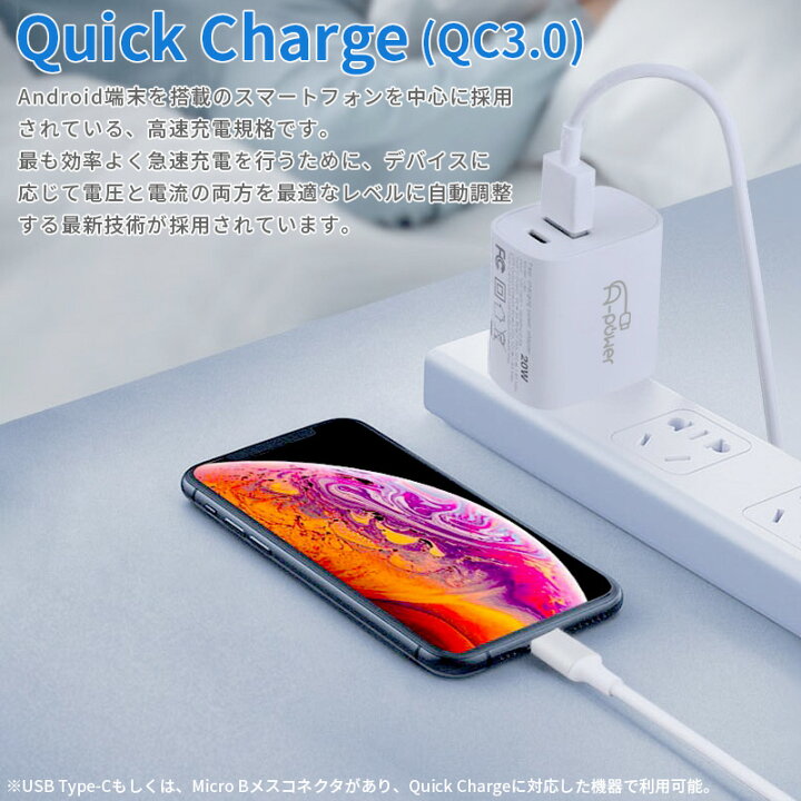 楽天市場】A-Power Type-C 充電器 PD対応 USB コンセント 2ポート PD タイプC1ポート USB 1ポート ACアダプター QC3.0対応 20W スマホ iphone14 iPhone android 充電アダプター コンパクト 軽量 急速 高速 定形外郵便送料無料 【動画あり】 : AS shop 楽天市場】A-Power Type-C 充電器 PD対応 USB コンセント 2ポート PD タイプC1ポート USB 1ポート ACアダプター QC3.0対応 20W スマホ iphone14 iPhone android 充電アダプター コンパクト 軽量 急速 高速 定形外郵便送料無料 【動画あり】 : AS shop