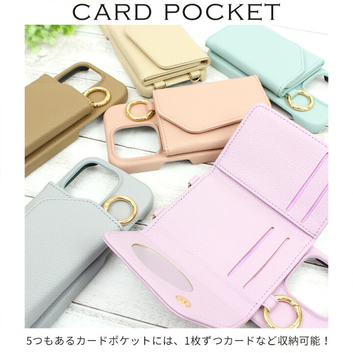 楽天市場】くすみカラー iPhone用 スマホケース ショルダー ストラップ 