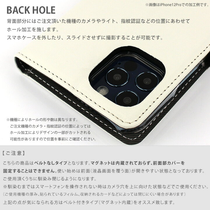 楽天市場 スマホケース 全機種対応 手帳型 携帯ケース ベルトなし マグネットなし 花柄 はな つた ツタ シンプル 唐草 和柄 ストライプ スマートフォン ケース Iphone12 Mini Pro Max Se 11 Pro Xs Xr X 8 7 Xperia Xz3 Xz2 Xz1