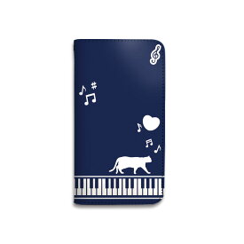 【SALE】【半額】スマホケース 全機種対応 手帳型 携帯ケース ベルトなし マグネットなし 猫 音符 ピアノ ハート ト音記号 鍵盤 かわいい スマートフォン iPhone15 Pro Max 15Plus SE3 14 13 mini 12 SE2 11 XS XR X 8 Xperia AQUOS GALAXY GooglePixel OPPO RakutenHand