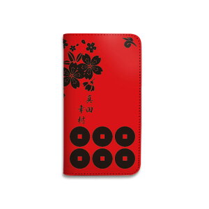 X}zP[X S@Ή 蒠^ gуP[X xgȂ }OlbgȂ 퍑 ^cK X}[gtH P[X iPhone16 Pro Max Plus SE 15 14 13 12 11 Xperia GALAXY Pixel RakutenHand