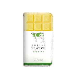 �X�}�z�P�[�X �S�@��Ή� �蒠�^ �g�уP�[�X �x���g�Ȃ� �}�O�l�b�g�Ȃ� �A�C�X ���i�J �� �~���N �`���R ������ ���� �X�}�[�g�t�H�� iPhone17 Pro Max iPhoneAir 16Plus SE 15 14 Xperia GALAXY Pixel