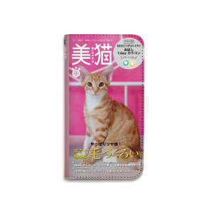 �X�}�z�P�[�X �S�@��Ή� �蒠�^ �g�уP�[�X �x���g�Ȃ� �}�O�l�b�g�Ȃ� �L �G�� �R�X�� �O���� �p���f�B �X�}�[�g�t�H�� �P�[�X iPhone17 Pro Max iPhoneAir 16Plus SE 15 14 Xperia GALAXY Pixel