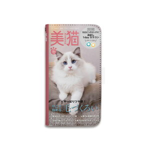 �X�}�z�P�[�X �S�@��Ή� �蒠�^ �g�уP�[�X �x���g�Ȃ� �}�O�l�b�g�Ȃ� �L �G�� �R�X�� �O���� �p���f�B �X�}�[�g�t�H�� �P�[�X iPhone17 Pro Max iPhoneAir 16Plus SE 15 14 Xperia GALAXY Pixel