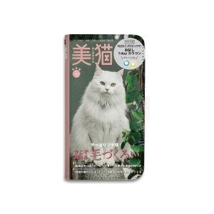 �X�}�z�P�[�X �S�@��Ή� �蒠�^ �g�уP�[�X �x���g�Ȃ� �}�O�l�b�g�Ȃ� �L �G�� �R�X�� �O���� �p���f�B �X�}�[�g�t�H�� �P�[�X iPhone17 Pro Max iPhoneAir 16Plus SE 15 14 Xperia GALAXY Pixel