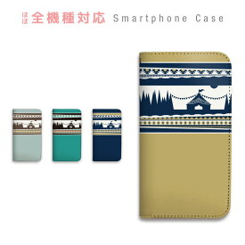 【SALE】【半額】スマホケース 全機種対応 手帳型 携帯ケース ベルトなし マグネットなし キャンプ テント ネイティブ オルテガ スマートフォン ケース iPhone15 Pro Max 15Plus SE3 14 13 mini 12 SE2 11 XS XR X 8 Xperia AQUOS GALAXY GooglePixel BASIO OPPO RakutenHand