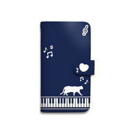 スマホケース 全機種対応 手帳型 携帯ケース 猫 音符 ピアノ ハート ト音記号 鍵盤 かわいい シンプル スマートフォン ケース 手帳型ケース iPhone15 Pro Max 15Plus SE3 14 13 mini 12 SE2 11 XS XR X 8 Xperia AQUOS GALAXY ARROWS GooglePixel OPPO RakutenHand