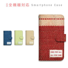 楽天市場 スマホケース 手帳型 布の通販