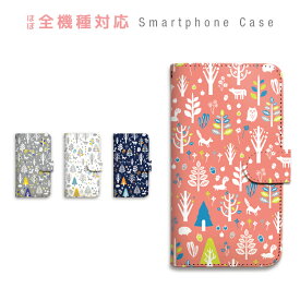 【SALE】【半額】スマホケース 全機種対応 手帳型 携帯ケース 北欧風 ノルディック 動物 森 ふくろう どんぐり スマートフォン ケース 手帳型ケース iPhone15 Pro Max 15Plus SE3 14 13 mini 12 SE2 11 XS XR X 8 Xperia AQUOS GALAXY GooglePixel BASIO OPPO RakutenHand