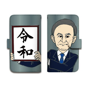 X}zP[X S@Ή 蒠^ gуP[X V ߘa ꂢ X}[gtH P[X 蒠^P[X iPhone16 Pro Max Plus SE 15 14 13 12 11 Xperia GALAXY Pixel RakutenHand