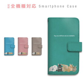 スマホケース 全機種対応 手帳型 携帯ケース うさぎ ホーランドロップ ネザーランドドワーフ かわいい スマートフォン ケース 手帳型ケース iPhone16 Pro Max Plus SE 15 14 Xperia GALAXY Pixel
