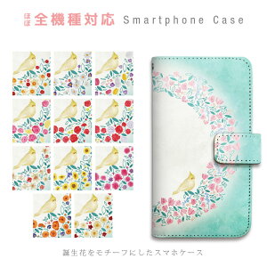 X}zP[X S@Ή 蒠^ gуP[X ԕ  a a l킢  IJCR X}[gtH P[X 蒠^P[X iPhone17 Pro Max iPhoneAir 16Plus SE3 15 14 13 mini 12 SE2 11 XS 