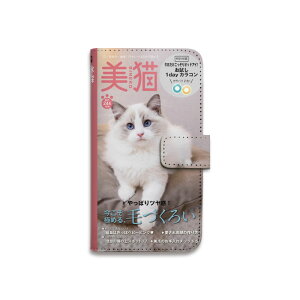 X}zP[X S@Ή 蒠^ gуP[X L G RX O pfB X}[gtH P[X 蒠^P[X iPhone17 Pro Max iPhoneAir 16Plus SE3 15 14 13 mini 12 SE2 11 XS XR Xperia AQUOS GALAXY GooglePixel 