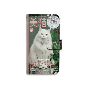 �X�}�z�P�[�X �S�@��Ή� �蒠�^ �g�уP�[�X �L �G�� �R�X�� �O���� �p���f�B �X�}�[�g�t�H�� �P�[�X �蒠�^�P�[�X iPhone16 Pro Max Plus SE 15 14 13 12 11 Xperia GALAXY Pixel RakutenHand