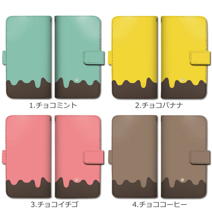楽天市場】スマホケース 全機種対応 手帳型 携帯ケース バイカラー 