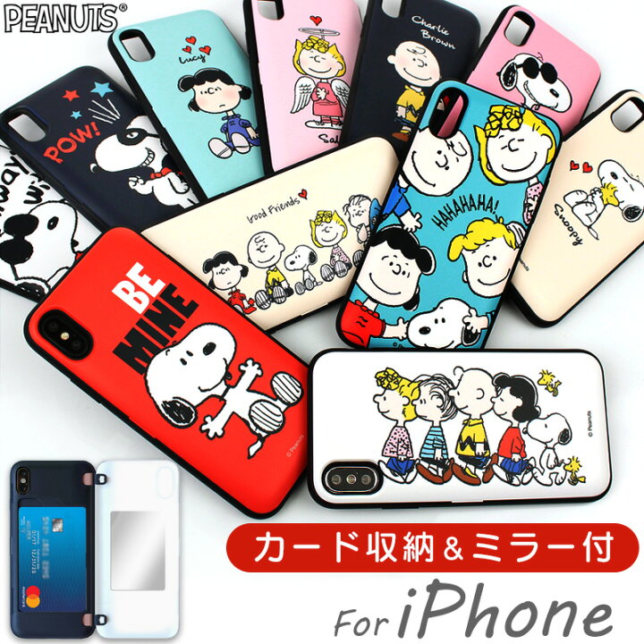 楽天市場 スヌーピー Iphoneケース 背面 カード収納 ミラー付き 可愛い ピーナッツ キャラクター スマホケース 韓国 スマホカバー アイフォン ケース 耐衝撃 薄型 Iphone13pro 13promax Iphone13 13mini Iphone12pro Max Iphone12mini Iphone11pro Se3 2 Xs 8 7 Snoopy